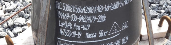 Переходы штампосварные